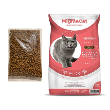 Migma Cat Food Mixed Meat – Loose 500g